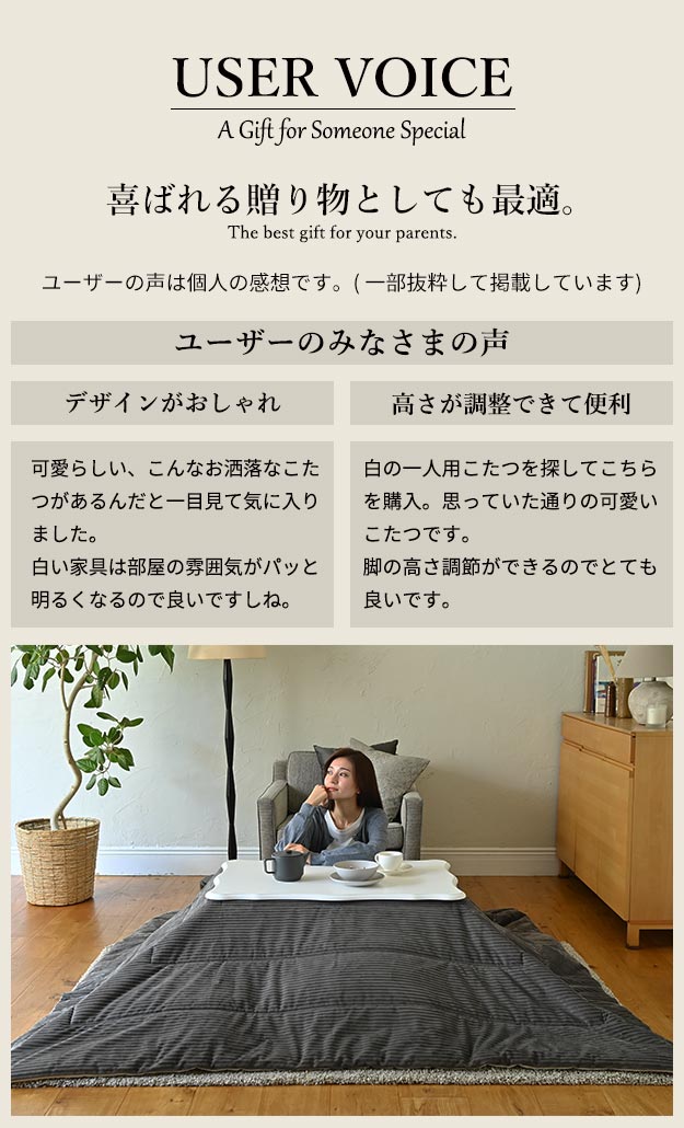 喜ばれる贈り物としても最適