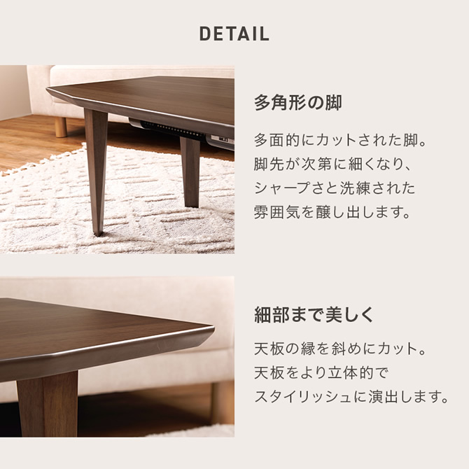 多角形の脚