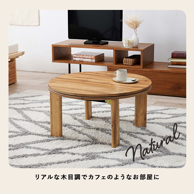 リアルな木目調でカフェのようなお部屋に