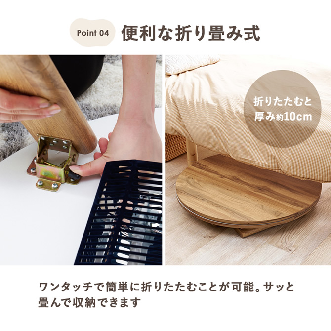 便利な折りたたみ式