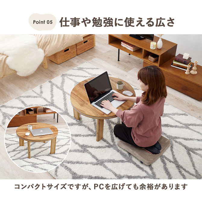 デスクワークや勉強に使える広さ