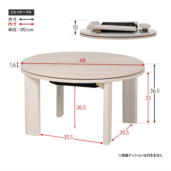 サイズ