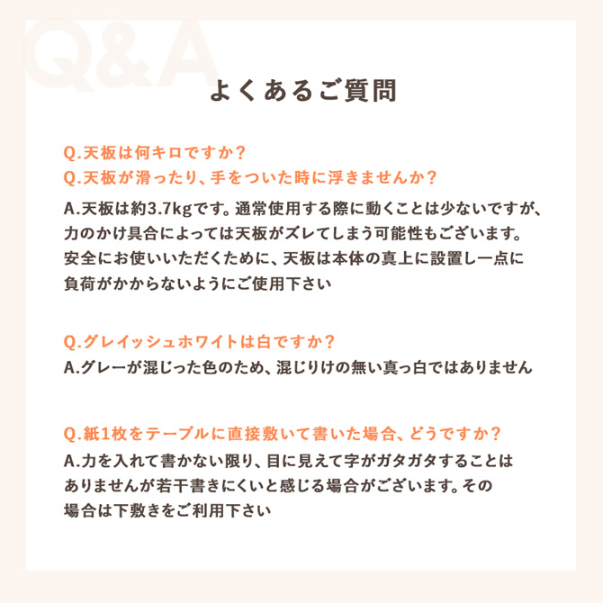 よくあるご質問