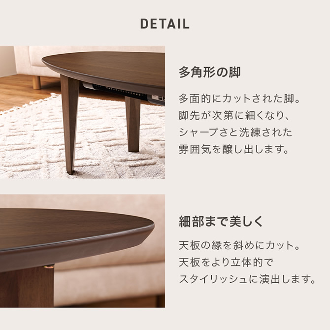 多角形の脚