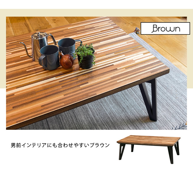ブラウンカラー