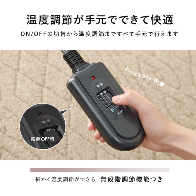 温度調査が手元で出来て快適