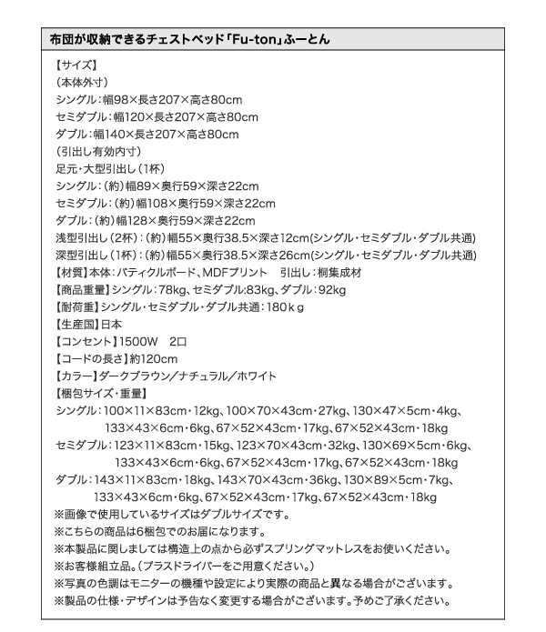 スペック