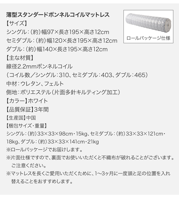 スペック
