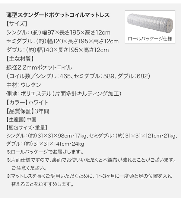 スペック