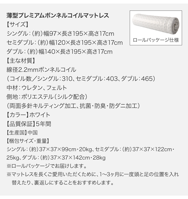 スペック