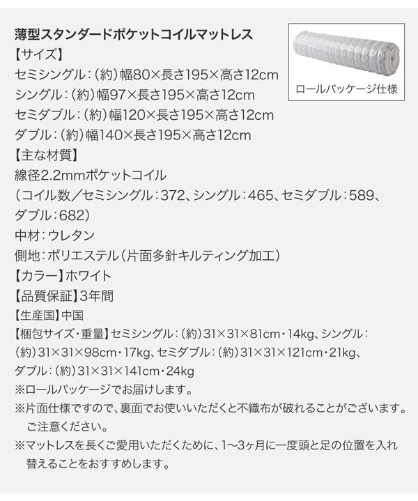 スペック