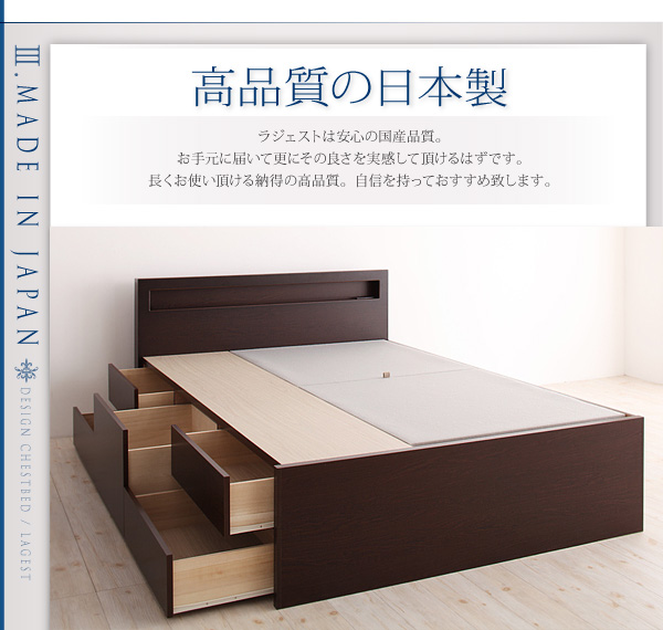 製造・組立てはすべて国内の老舗ベッドメーカー