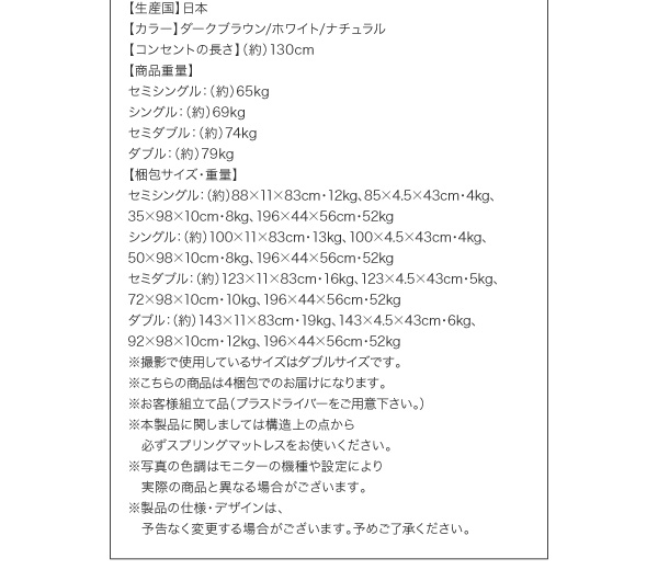 スペック