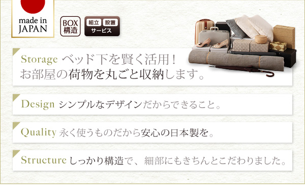 4つの特徴