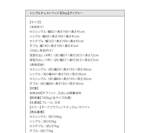 スペック