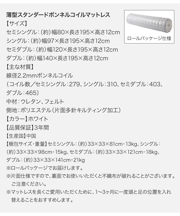 スペック