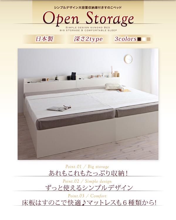 機能・特徴
