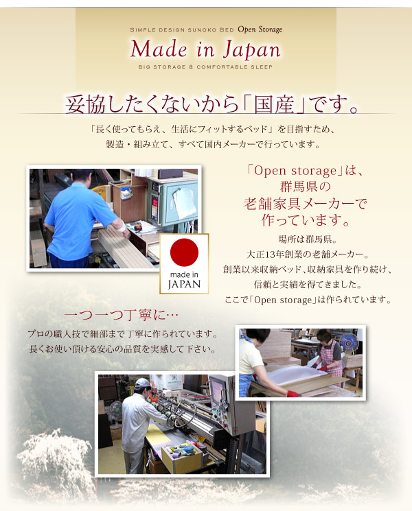 機能・特徴