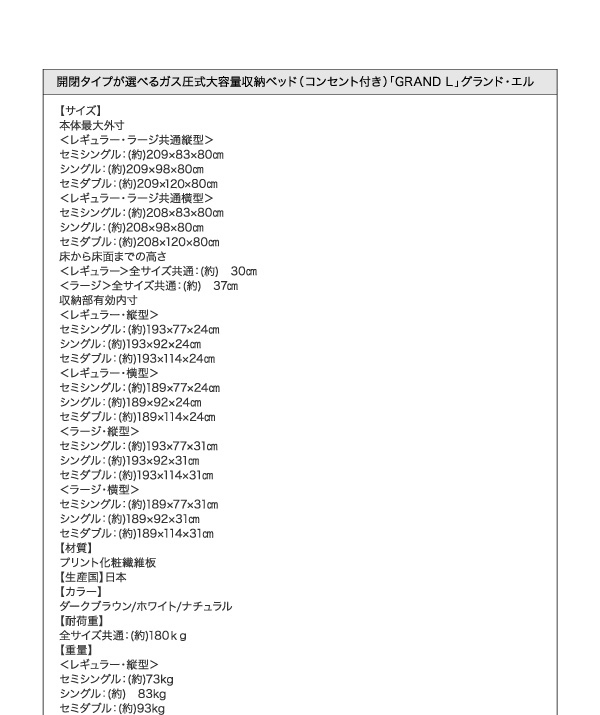 スペック