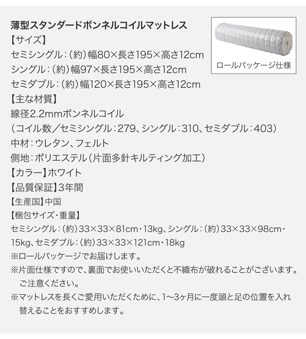 スペック