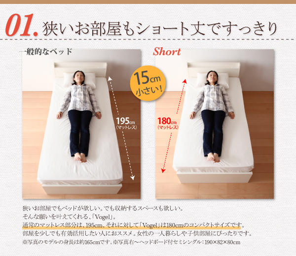 機能・特徴
