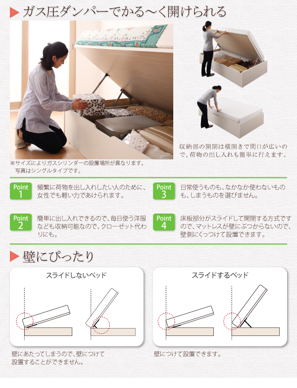 機能・特徴