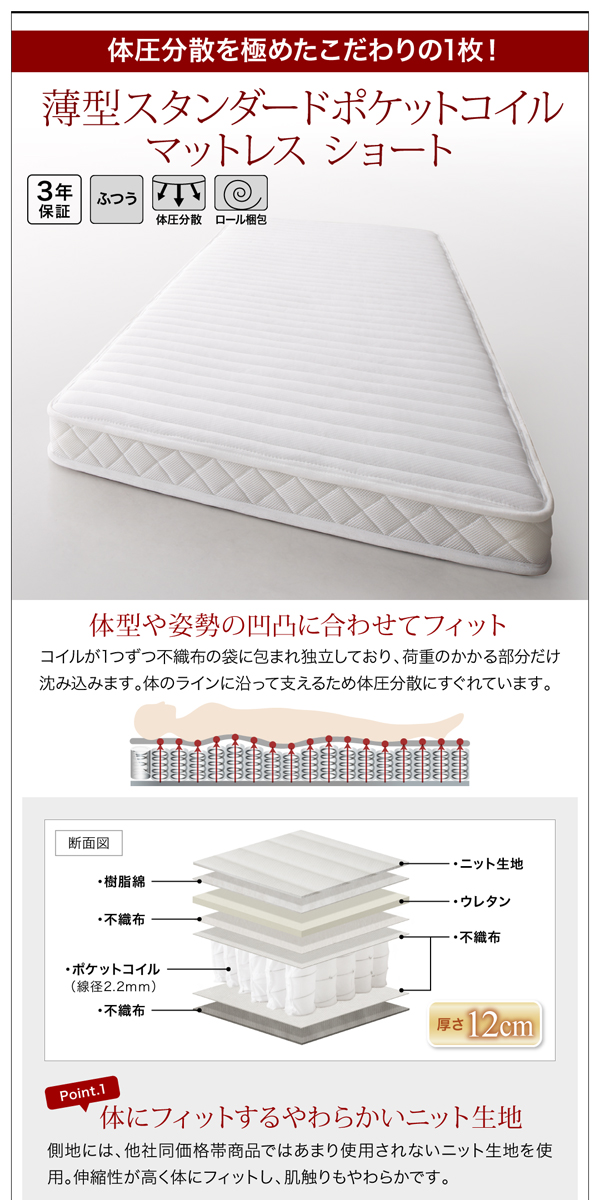 機能・特徴