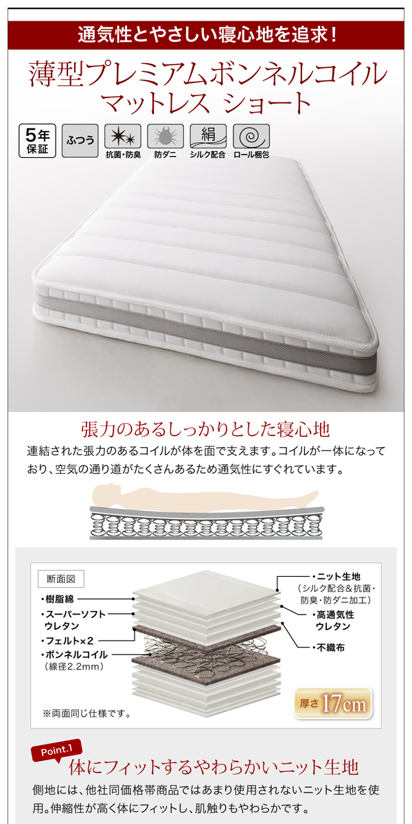 機能・特徴
