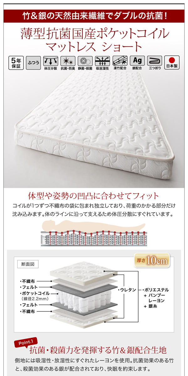 機能・特徴