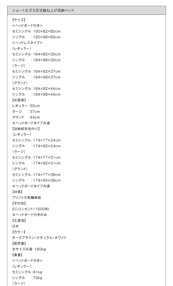 機能・特徴
