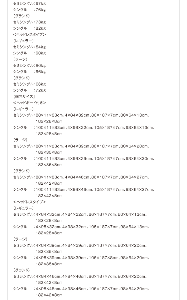 機能・特徴