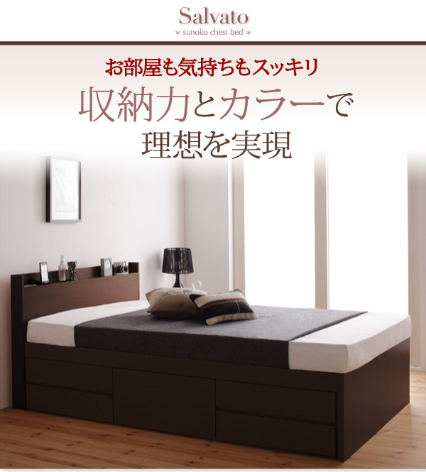収納力とカラーで理想を実現