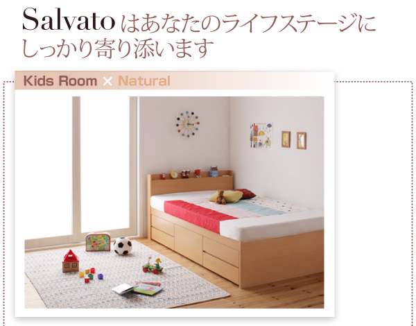あなたのライフステージに寄り添います