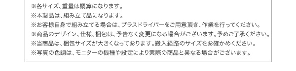 スペック
