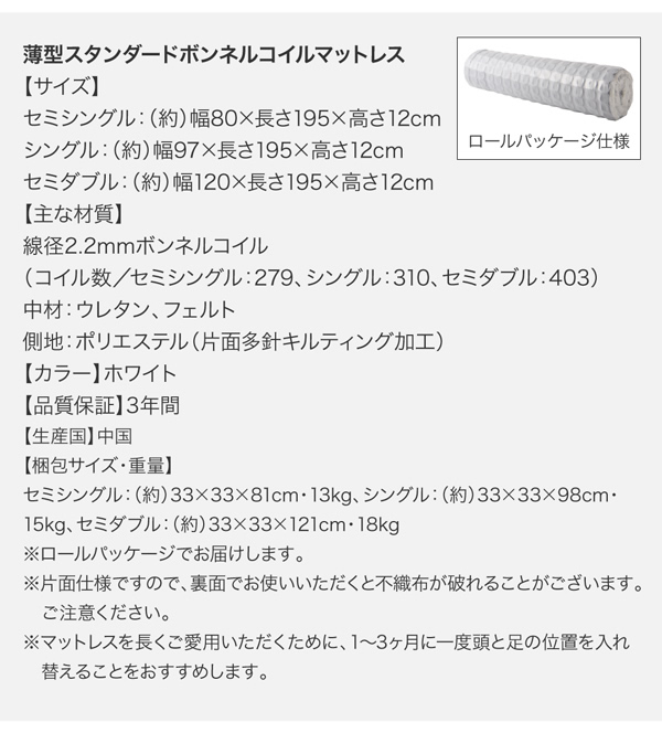 スペック