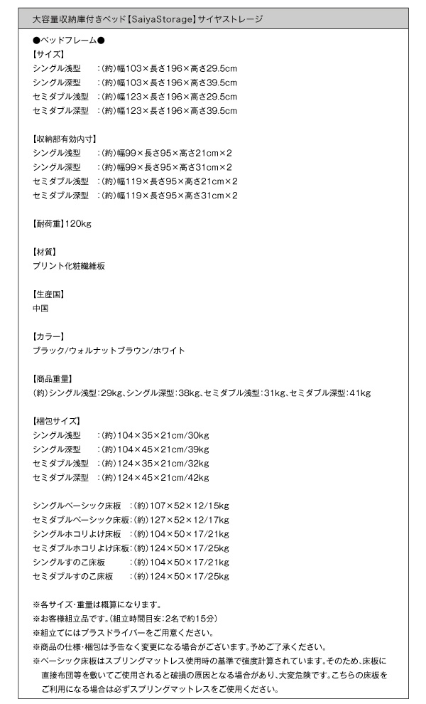 スペック