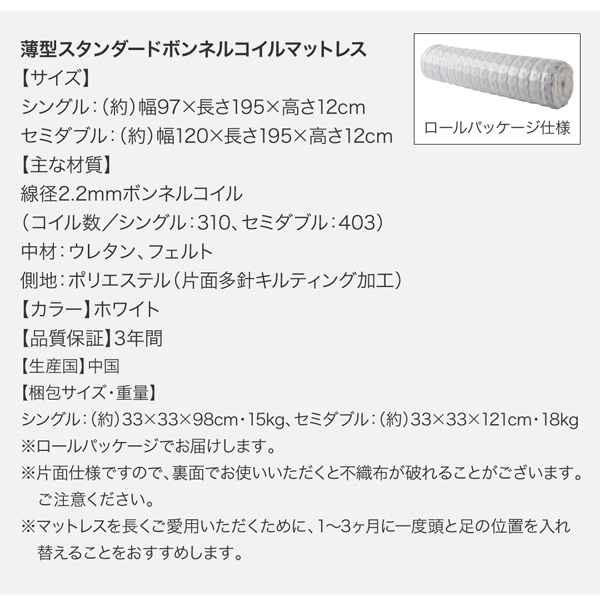スペック