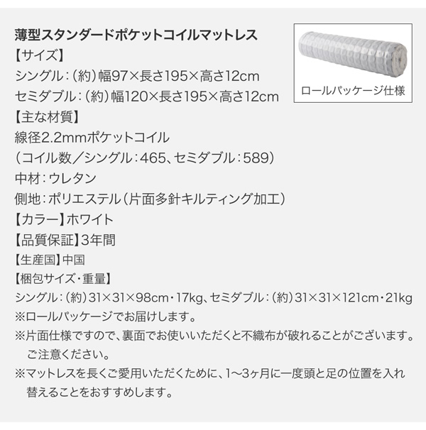 スペック