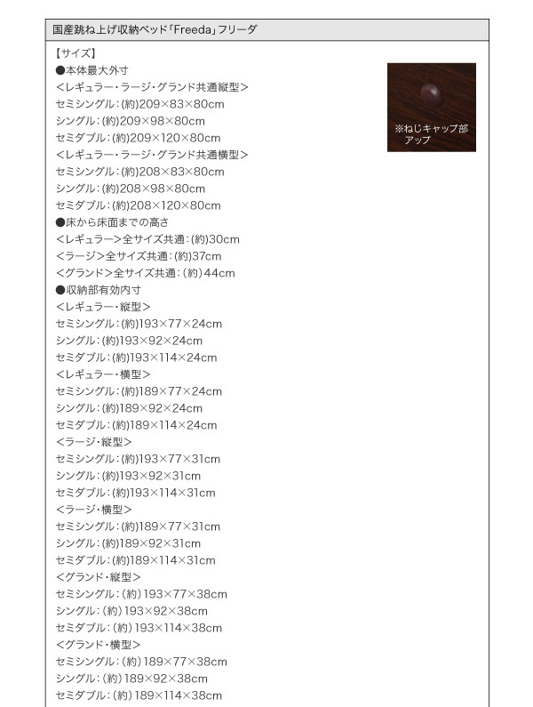 スペック