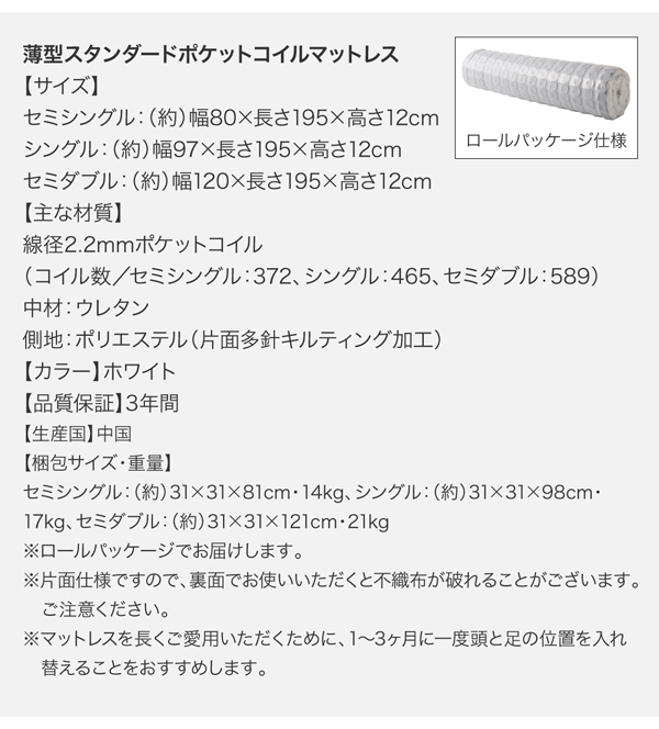 スペック