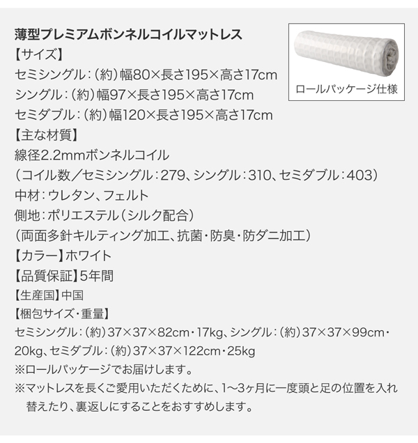 スペック