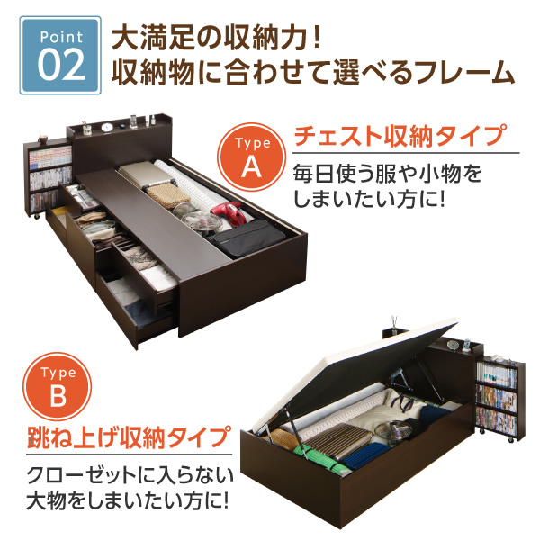 収納物に合わせて選べるフレーム