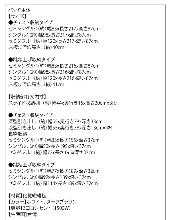 スペック
