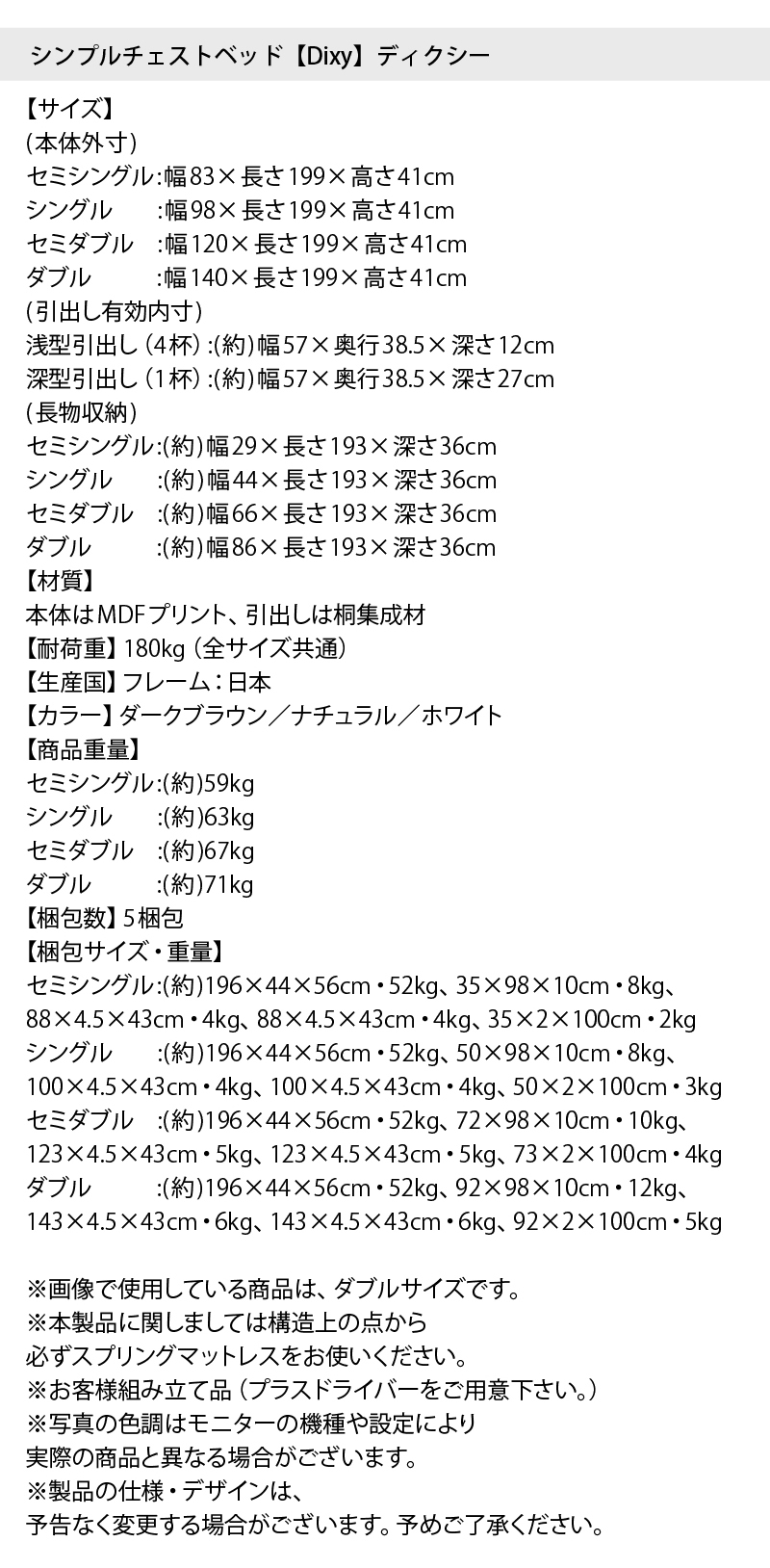 組立・設置サービスとは 配送・開梱・組立・設置まで行う有料サービス