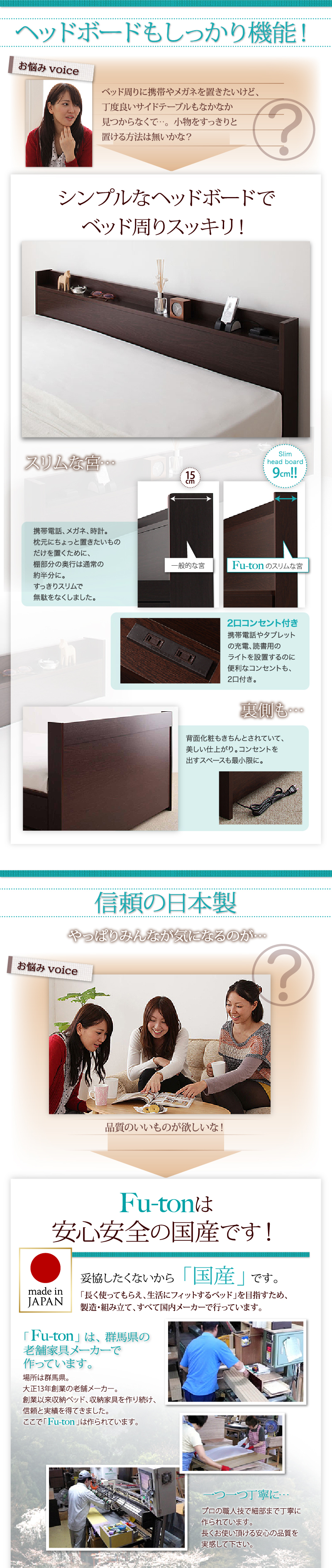 ヘッドボードもしっかり機能！ シンプルなヘッドボードでベッド周りスッキリ！