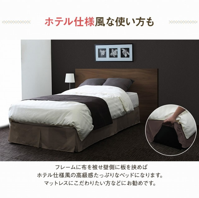 大容量床下収納付きヘッドレスベッド 【coffret】コフレ｜激安