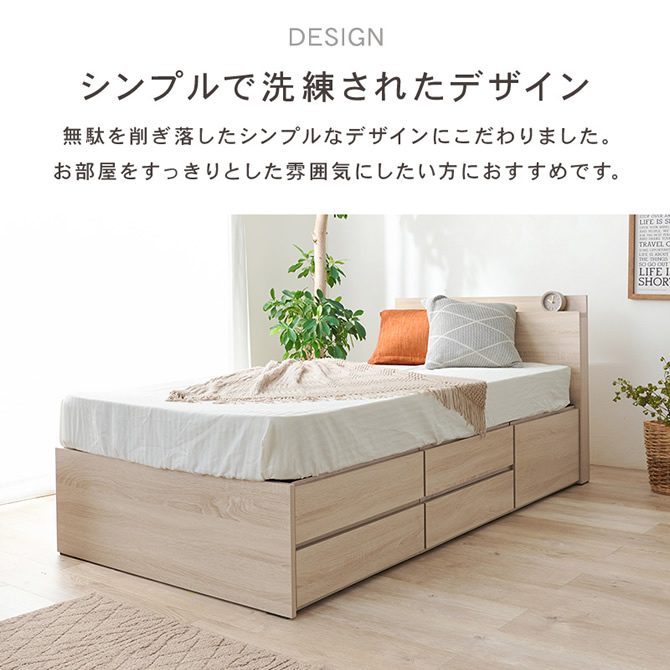 シンプルで洗練されたイメージ