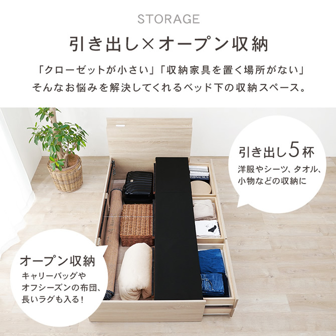 引き出し×オープン収納
