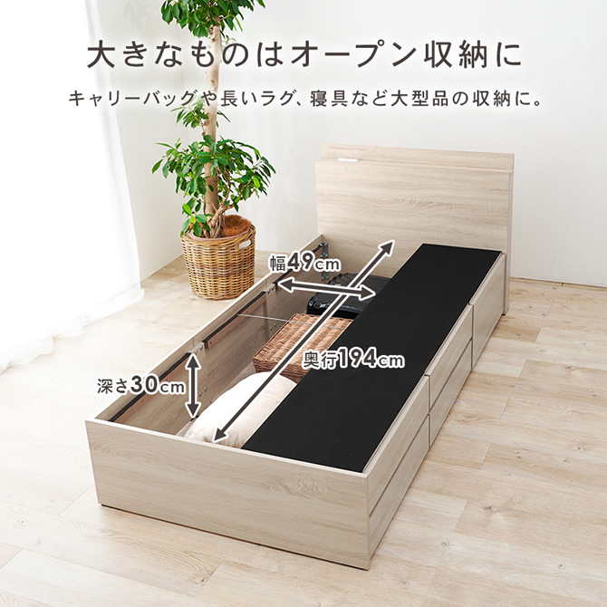 大きなものはオープン収納に
