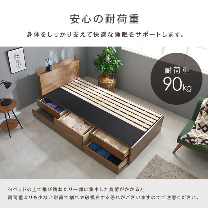 安心の耐荷重
